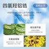 O Líquido Roll-On de Tetrahidroxialumínio Zircônio Jizhihui é um Desodorante Refrescante de Verão Que Previne o Odor Corporal, Purifica o Odor das Axilas e Possui uma Fragrância Leve e Refrescante