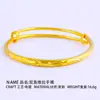 5N Pulsera de Barriga Redonda Shajin para Mujer Chapada en Cobre Dorado Piscis Dragón y Fénix Pulsera de Empuje y Tirón Transmisión en Vivo