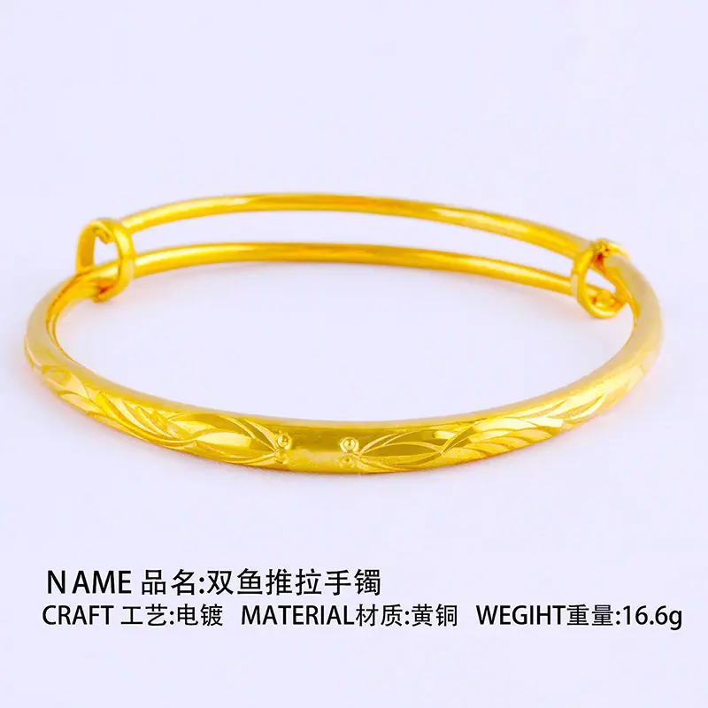 7双鱼