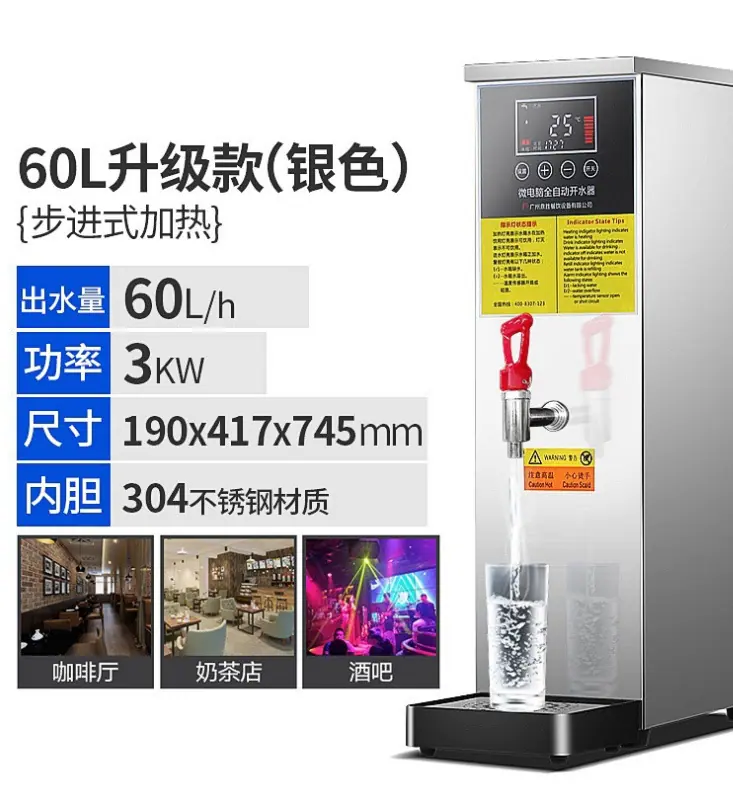 步进式开水机整改版3_09.jpg
