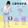 Juego de Rodilleras y Coderas de Ciclismo para Niños, Protección de Articulaciones, Anticaídas, Equipo de Protección Delgado para Niños y Niñas