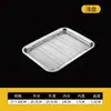 Sartén Cuadrada de Acero Inoxidable con Rejilla Bandeja Comercial Filtro de Agua Bandeja con Filtro de Aceite Plato para Sazonar Barbacoa Plato para Exhibir Comida Cocinada