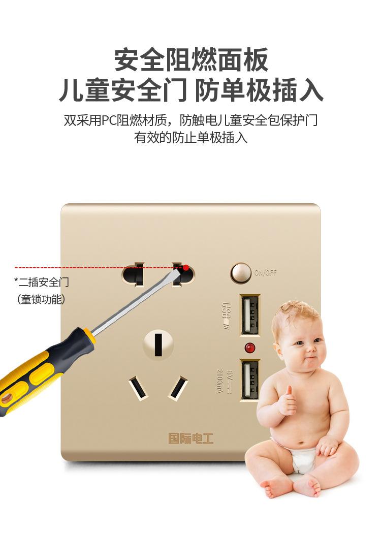 USB详情页香槟金_09.jpg