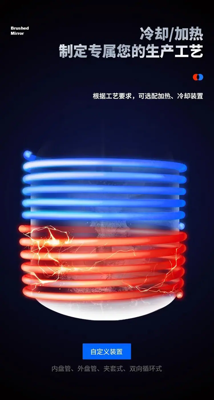 反应釜 15.jpg