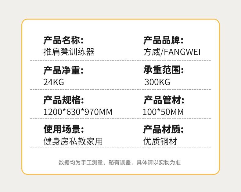 推肩凳_05