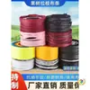 Tiras de Amarração com Tiras de Pano, Amarração de Galhos, Cordas de Embalagem, Cordas para Galhos, Bolas de Terra, Atacado, Árvores Frutíferas de Jardim, Árvores Frutíferas