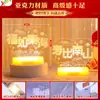 Fugru Donghai Shoubi Nanshan Linterna LED Decoración Felicitaciones de Cumpleaños Vida Decoración de Sala de Estar Luz Nocturna