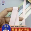 200 colores en stock, canto sin costuras para ropa interior, calcetines, mangas de hielo que no se pliegan, ropa de protección solar, canto elástico