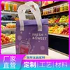 Bolsa adhesiva de papel de aluminio ecológica engrosada, ecológica y biodegradable, logo personalizable, venta directa del fabricante, para entrega y conservación de alimentos frescos