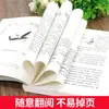 Libros Auténticos: Si no trabajas duro, nadie puede darte la vida que quieres. Libros Inspiradores y de Energía Positiva para la Vida y la Juventud, Mayoreo