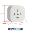 Enchufe Huafeng de cuatro pines planos trifásico de cuatro hilos 16A/25A/32A enchufe de cuatro esquinas enchufe de alimentación para aire acondicionado 380V