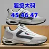 Zapatos Deportivos de Cordones para Hombre de Talla Grande Transfronterizos Nuevos Zapatos Casuales para Correr y Viajar Antideslizantes Resistentes al Desgaste con Amortiguación de Aire