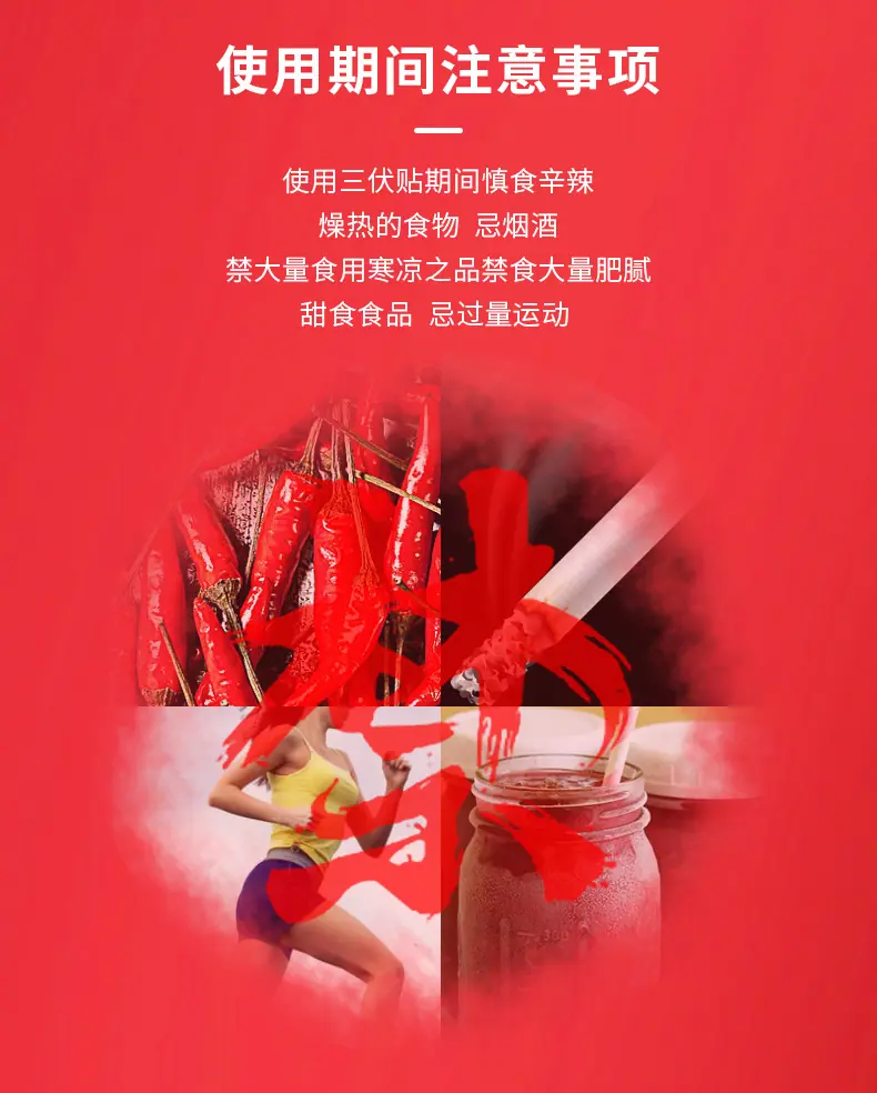 详情1 (12).jpg