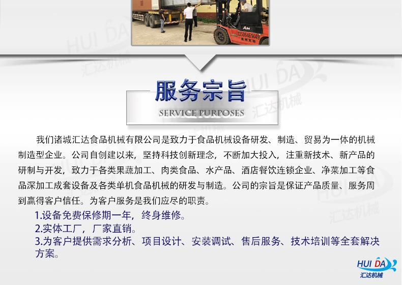 汇达_17.jpg