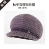 Nueva colección de invierno: Gorros tejidos forrados de polar, cálidos, diseñados para proteger los oídos y mantener el calor, para mujeres de mediana edad y mayores