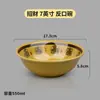 Tazón de Melamina Boca Inversa Tazón para Comida Rápida Tazón Pequeño Tazón de Plástico Tazón de Porcelana Imitación Tazón para Sopa y Gachas Tazón Caótico Tazón de Desayuno Vajilla