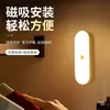 Luz Nocturna con Sensor de Movimiento Corporal Humano, Luz Inteligente Recargable Activada por Voz, Luz de Sensor de Pared Inalámbrica para Pasillo del Hogar para Uso Nocturno