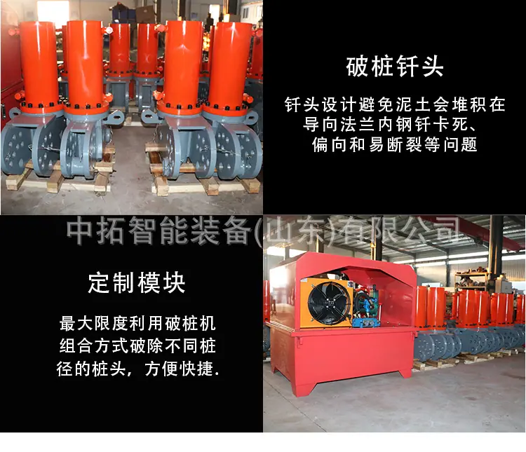 破桩机-详情_07.jpg