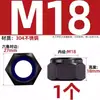 Tuerca de seguridad de acero inoxidable 304 negra, tapa hexagonal de nylon anti-deslizante para tornillo M4M5M6M8M10