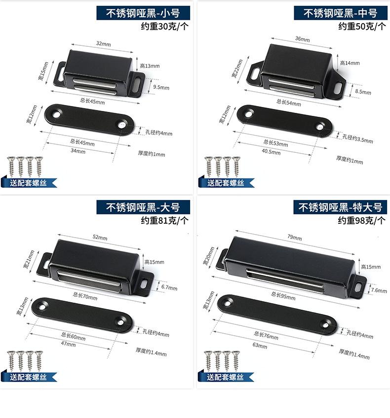 不锈钢柜吸详情页_12.png
