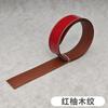 Tiras de Borde para Suelo de PVC, Tiras de Borde Autoadhesivas, Tiras Estéticamente Agradables para Cubrir Juntas, Tiras para Juntas de Suelos de Madera, Tiras Decorativas para Divisiones