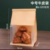 Saco de Pão de Papel Kraft Personalizado Saco para Torradas Embalagem para Panificação Saco de Papel com Janela Aberta Saco Selado nas Oito Lados Pode Adicionar LOGOTIPO