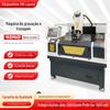 Máquina de usinagem CNC, gravação e fresagem, máquina de molde, máquina especial, equipamento de automação de energia novo personalizado, linha de produção inteligente
