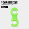 Abrazadera S para Tubo de Cable de Bicicleta de Montaña, Organizador de Cables para Bicicleta de Carretera, Clip de Gestión de Cables en Forma de S, Abrazadera para Cable de Cambio