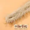 Direto do fabricante: Pelo sintético de coelho espessado de 40 mm, pelúcia super espessa e densa para artesanato DIY feito à mão para cachorros e gatinhos