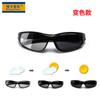 Nuevas gafas polarizadas para hombre, mujer y niño, gafas de sol deportivas para bebé para exteriores que cambian de color, gafas de sol de moda para niños B816