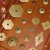Juntas de Estilo Antiguo, Arandelas Planas, Bases de Tirador de Forma Irregular, Accesorios Decorativos para Muebles Antiguos Clásicos Amarillos Vintage