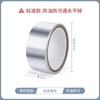 Cinta Impermeable para Juntas de Fregadero de Cocina, Cinta de Papel de Aluminio Resistente a Altas Temperaturas para Estufa, Tira Selladora Barrera de Agua para Piscina, a Prueba de Moho