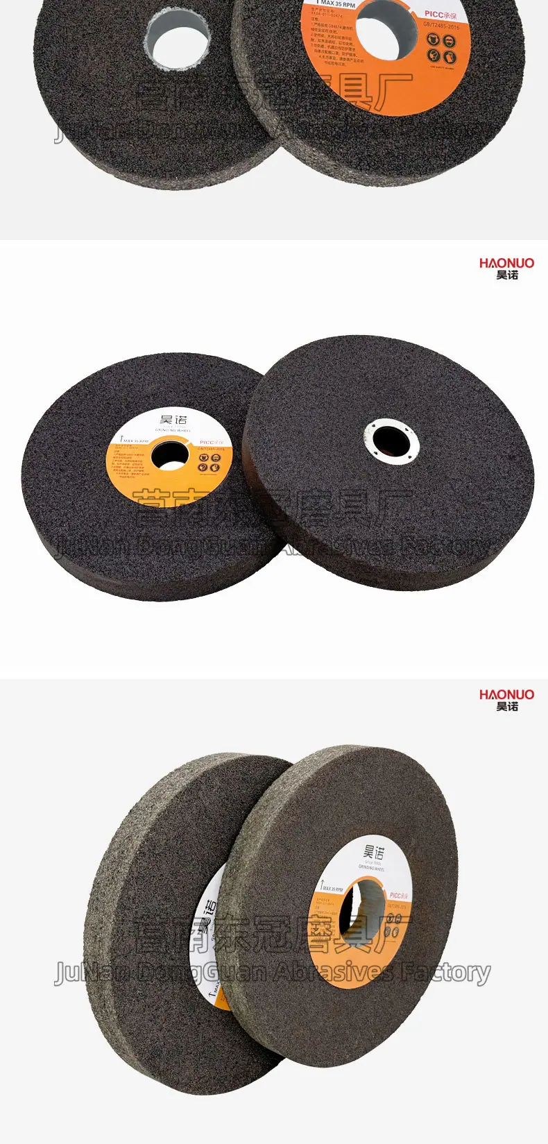 A 棕刚玉Brown aluminum oxide WA 白刚玉White aluminum oxidePA 铬刚玉 Pink aluminum oxide SA 单晶刚玉 Monocrystalline fused aluminaMA 微晶刚玉 microcrystalline fused alumina A/WA 棕白混合磨料Mixture of A and WAGC绿碳化硅 Green silicon carbide C 黑碳化硅 Black silicon carbide ZA 锆刚玉 Fused zirconia alumina直径60mm80mm100mm125mm150mm175mm180mm200mm250mm300mm350mm400mm500mm600mm750mm900mm1寸2寸3寸4寸5寸6寸7寸8寸9寸10寸12寸14寸16寸18寸20寸24寸26寸28寸 硬度JKLMNPQRST 厚度：3.2mm6.4mm10mm13mm16mm20mm25mm32mm40mm50mm65mm75mm100mm125mm150mm200mm 孔径：12.7mm16mm20mm25mm32mm31.75mm50mm75mm127mm150.4mm203mm305mm粒度：16# 24# 46# 60# 80# 100# 120# 150# 180# 220# 320# 400# 600# 800# 1000# 砂轮 磨砂轮 磨刀器砂轮 磨刀砂轮 合金砂轮 磨床砂轮抛光小打磨氧化铝平面磨床台式立式悬挂式砂轮机钨钢砂轮片定制磨边机磨刀轮研磨大大气孔磨盘青铜 沙轮 磨料磨具 vitrified grinding wheel树脂砂轮RESIN BOND螺栓紧固砂轮（代号36）磨活塞环砂轮Bolt Tightening Wheels 荒磨砂轮Sangging Grinding Wheels 磨轧辊砂轮Roller Grinding Wheels树脂筒形砂轮Resin Bounded Cylinderical Grinding Wheels 粗磨铸件铸造手机壳弹簧打磨抛光高速重负荷砂轮 带槽散热孔大气孔螺母螺丝 手机壳轴承压缩机部件离合器活塞环挡板链锯片磁钢磁铁模具管道弹簧钢轨打磨 双端面磨床砂轮 500X63X20mm18孔 600mm 750mm 冷压热压 45M/S 高速砂轮 80M/S 打磨钢轨树脂砂轮(仿形钢轨打磨砂轮）150X70/75/80X55MM-4XM8-16N5B螺丝 125X65X55铁轨轨道铁路专用 仿形打磨机 内燃打磨机 铁路道岔打磨机砂轮 铁路用砂轮 磨石材 混凝土 花岗岩 内燃道岔垂直打磨机 火车钢轨 圆管钢管内圆修磨砂轮 内圆修磨 石油管道 内圆磨不锈钢管打磨 不锈钢罐体焊缝 黄石磨钢管圆钢 钢管打磨砂轮 磨钢管 不锈钢罐体焊缝 手持直向打磨机 气动 打磨砂轮机 直臂打磨机 立式 台式 悬挂式打磨机高速防爆砂轮 悬挂式砂轮机 手推式砂轮机 立面磨平形砂轮 球磨灰 铸件 铸铁 荒磨 钢冒 铸件冒口肥边 铁钢冒 浇口 飞边毛刺 圆钢 方坯灰铁 锤头 铸造件 钢板 破碎机衬板 钢铁厂 汽车铸造件 软金属钛合金 合金钢耐热钢球