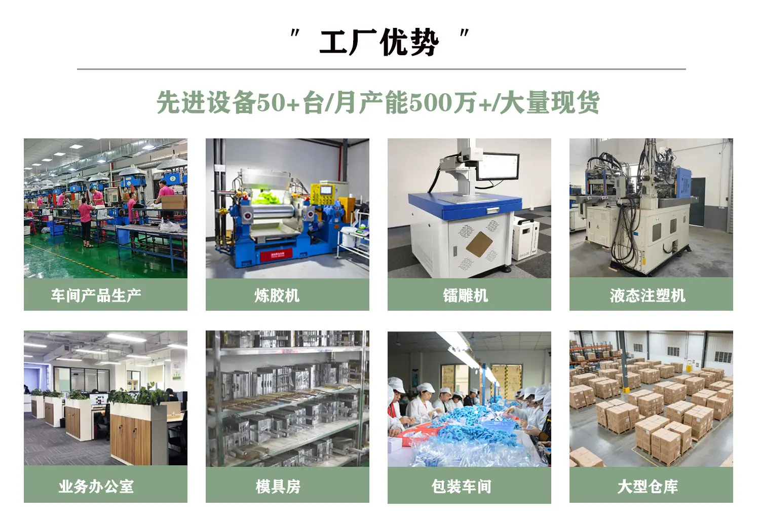 硅胶餐具套装 (2).jpg