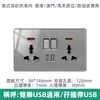 Enchufe con interruptor acrílico espejo USB 13A británico al por mayor panel Hong Kong Macao estándar británico Malasia 20A