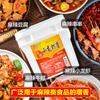 Salsa picante de cangrejo de río Kangdalyiding 4 kg salsa secreta comercial atractivo auténtico langosta condimento frito