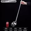 Chuangfa Colher de Água de Aço Inoxidável Grande Água Flutuante Cozinha Espessada Cabo Longo Banho Espessa Comercial Concha para Salpicar Água