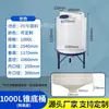 Tanque de almacenamiento de agua de plástico resistente a ácidos y álcalis caja para disolver medicamentos de fondo plano caja dosificadora tanque de preparación tanque de agua prensado tanque de almacenamiento químico de PE