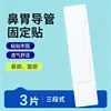 Tubo Gástrico Desechable de Uso Médico con Flujo y Guía Esófago de TPU Tubo Nasogástrico de Goma de Silicona Tubo de Estómago de Silicona Hospital