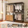 Perchero de Metal Xianju, Armario Combinado Abierto de Pie, Perchero para Ropa de Dormitorio, Estante para Vestidor del Hogar