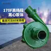 Bomba de Agua a Gasolina 170F Accesorios Cabezal de Bomba Pequeño Diésel Entrada de 2.5 Pulgadas Salida de 2 Pulgadas Alta Presión Hierro Fundido Makita