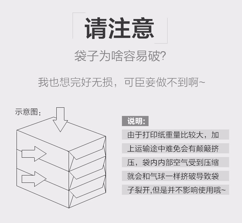 详情页(9).png