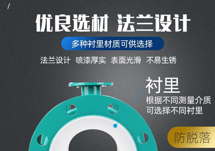 一体电磁_05.jpg