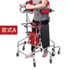 Andador para adultos con marco de pie de 8 ruedas galvanizado para entrenamiento de extremidades inferiores