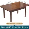 Mesa y Sillas de Comedor de Madera Maciza, Mesa Cuadrada Plegable, Color Nogal Moderno Minimalista, Mesa Rectangular Extensible para Hogares Pequeños
