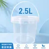 Cubo Transparente de 2.5KG Más Vendido por el Fabricante Cubo de Yogur de 2.5KG Grado Alimenticio Sin Olor Sellado Spot a Largo Plazo
