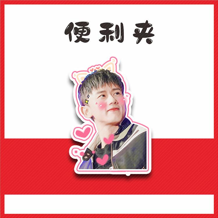 张杰便利夹D03