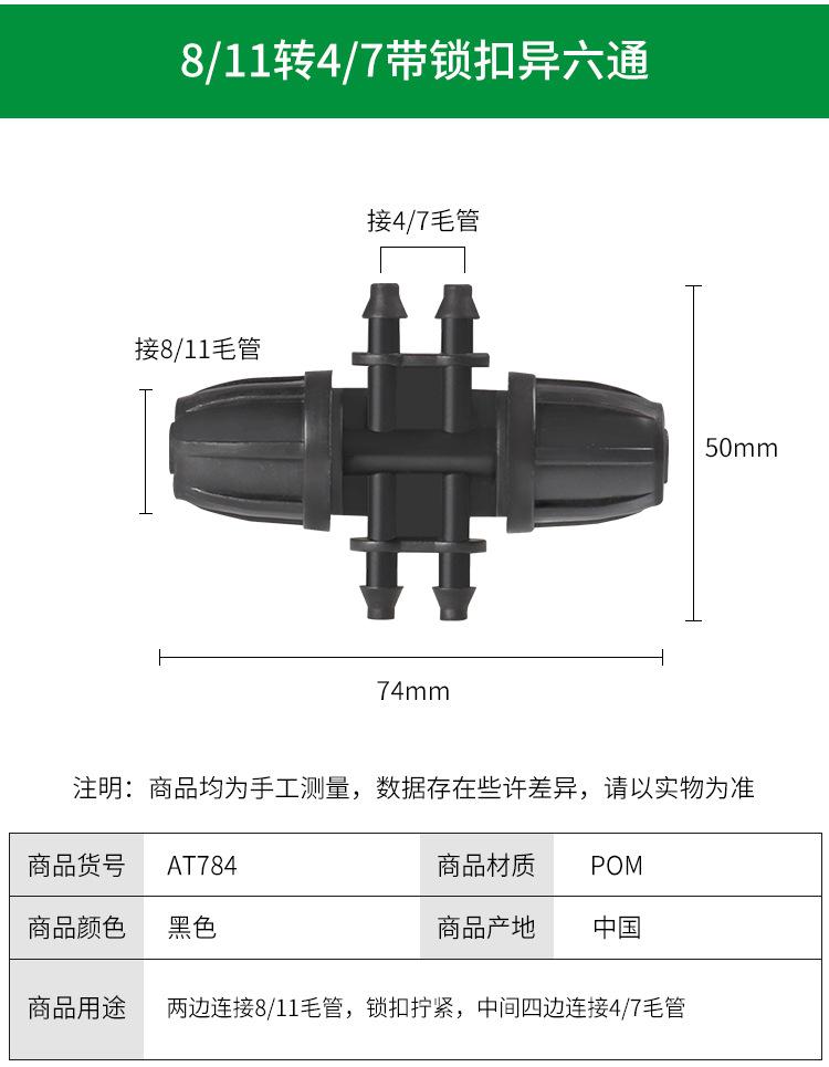 详情_21