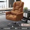 Silla de computadora para el hogar cómoda para sentarse a largo plazo silla de oficina asiento de sofá reclinable silla de jefe silla de dormitorio silla gamer respaldo silla giratoria