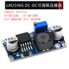 Placa Módulo Fonte de Alimentação Estabilizada DC-DC Ajustável Step-Down LM2596S 3A 75W 24V para 12/5V